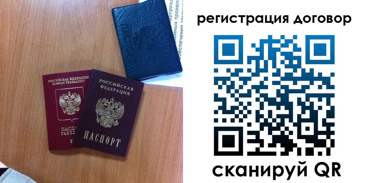 форма 3 в Сясьстрое