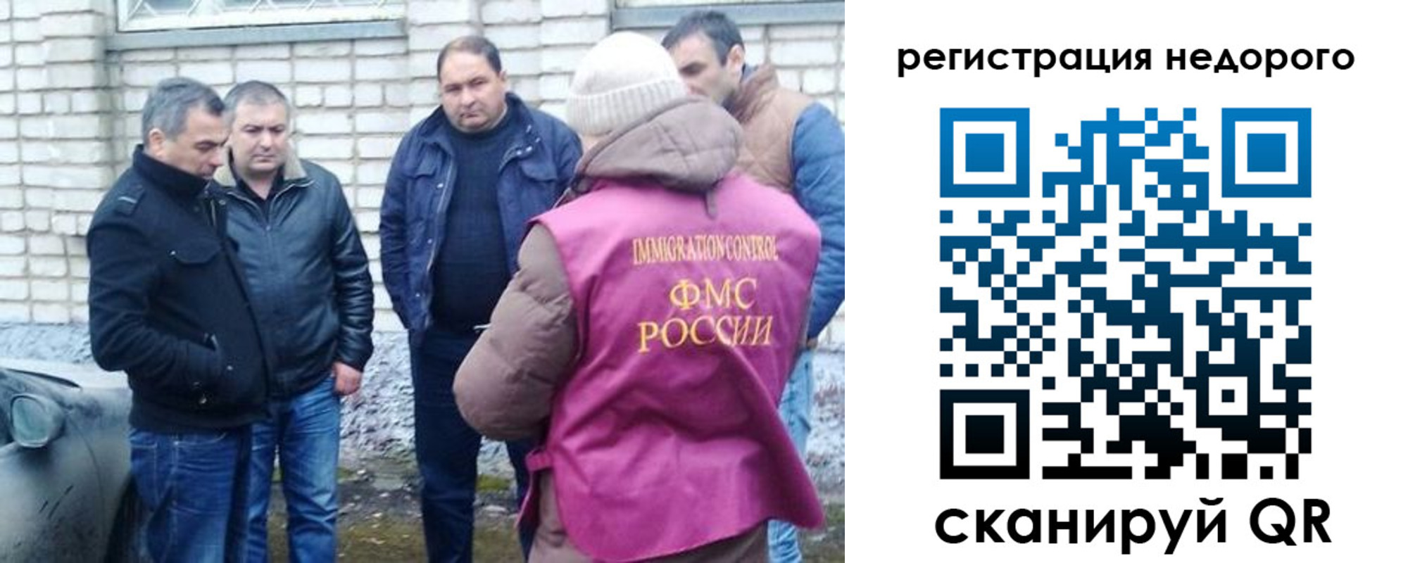прописка для военкомата в Сясьстрое