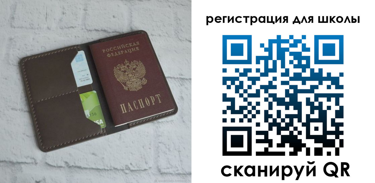 миграционный учет в Сясьстрое