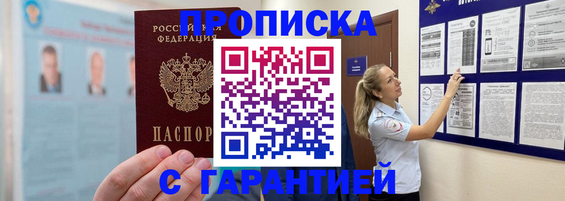 регистрация для школы в Сясьстрое