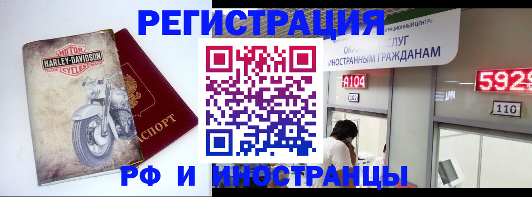 регистрация в Сясьстрое