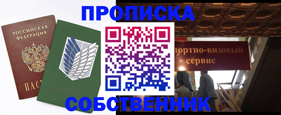регистрация для школы в Сясьстрое
