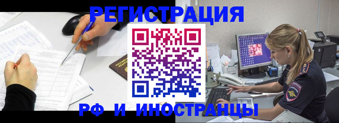 временная регистрация госуслуги в Сясьстрое