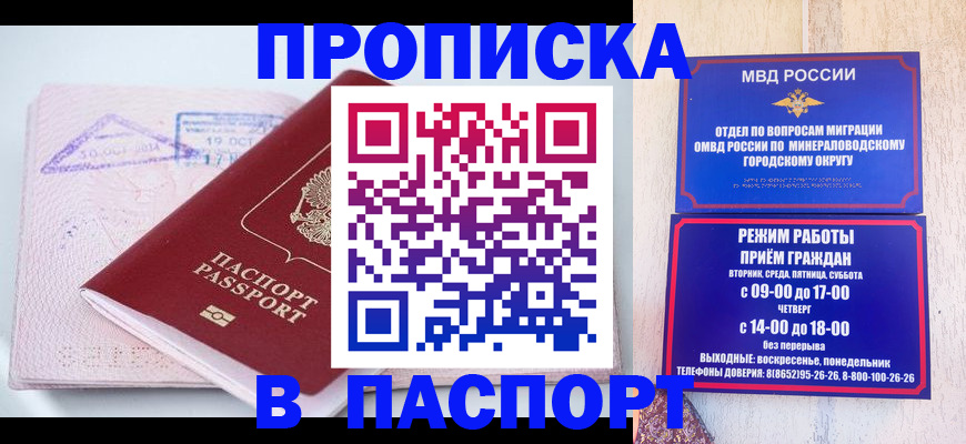 временная регистрация законно в Сясьстрое